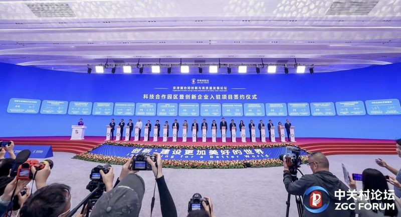 1715045398.jpg 铭研医药融入京津冀协同发展国家战略 (2).jpg
