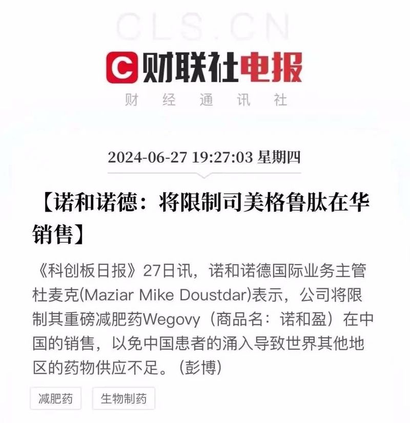 1721152659.jpg 微信图片_20240717092716.jpg