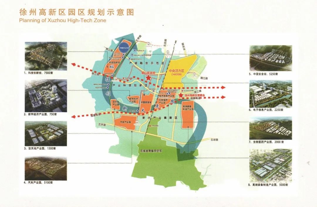 1728850591.jpg 徐州国家高新技术产业开发区领导一行到访铭研医药 (1).jpg