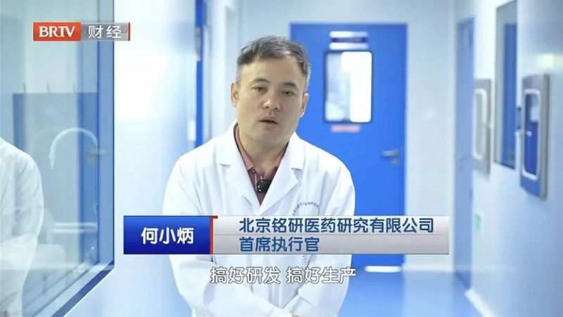 1738799865.jpg FDA再批司美格鲁肽新适应症 (3).jpg