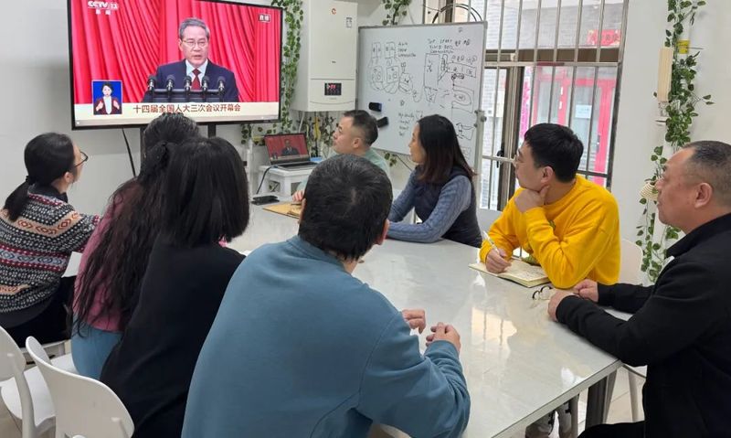 1742348882.jpg 铭研医药党支部组织观看2025年全国两会直播,深入学习会议精神.jpg