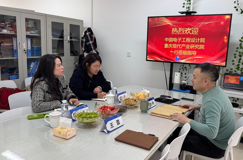 1742434841.jpg 重庆现代产业研究院莅临铭研医药考察座谈.jpg
