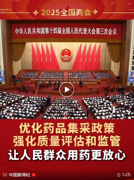 1742797221.jpg 乘政策东风,铭研医药与广发证券联手共赴生物医药新未来 (1).jpg