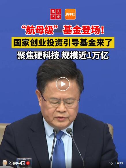 1742797234.jpg 乘政策东风,铭研医药与广发证券联手共赴生物医药新未来 (2).jpg