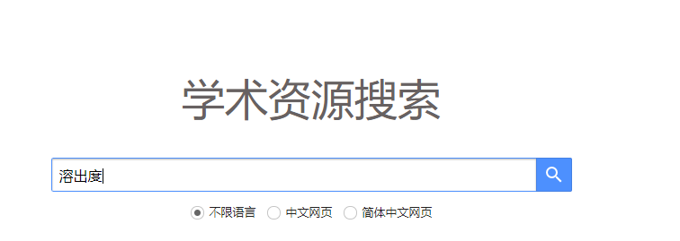 1742973431.png 药研资料查询难?一键搞定! (2).png