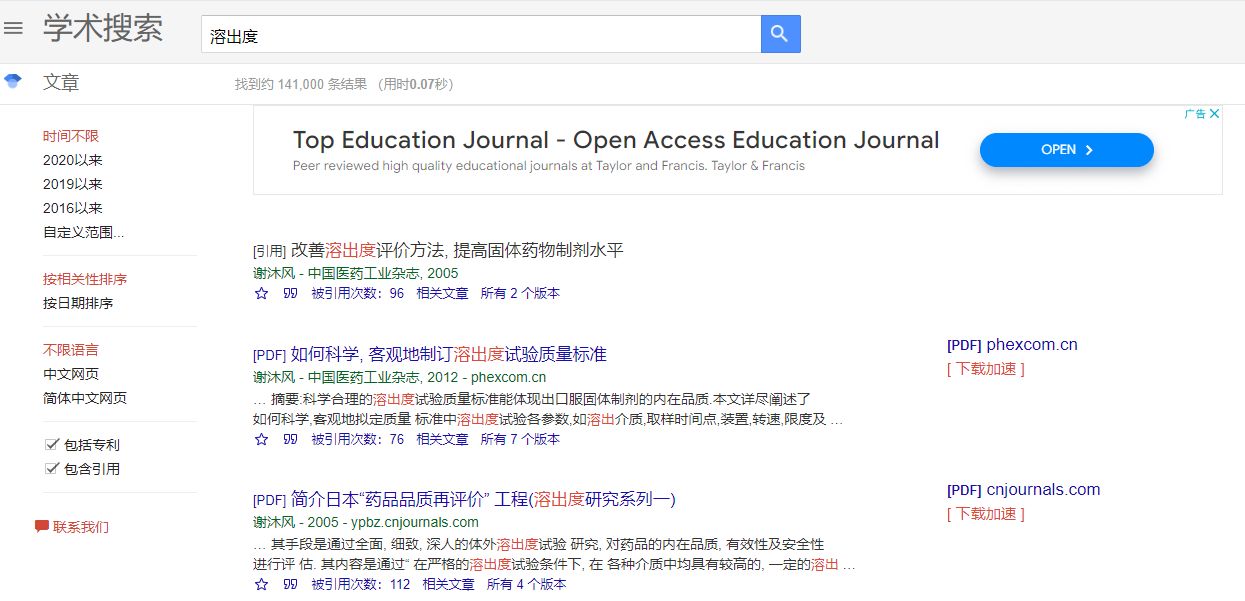 1742973457.jpg 药研资料查询难?一键搞定! (3).jpg