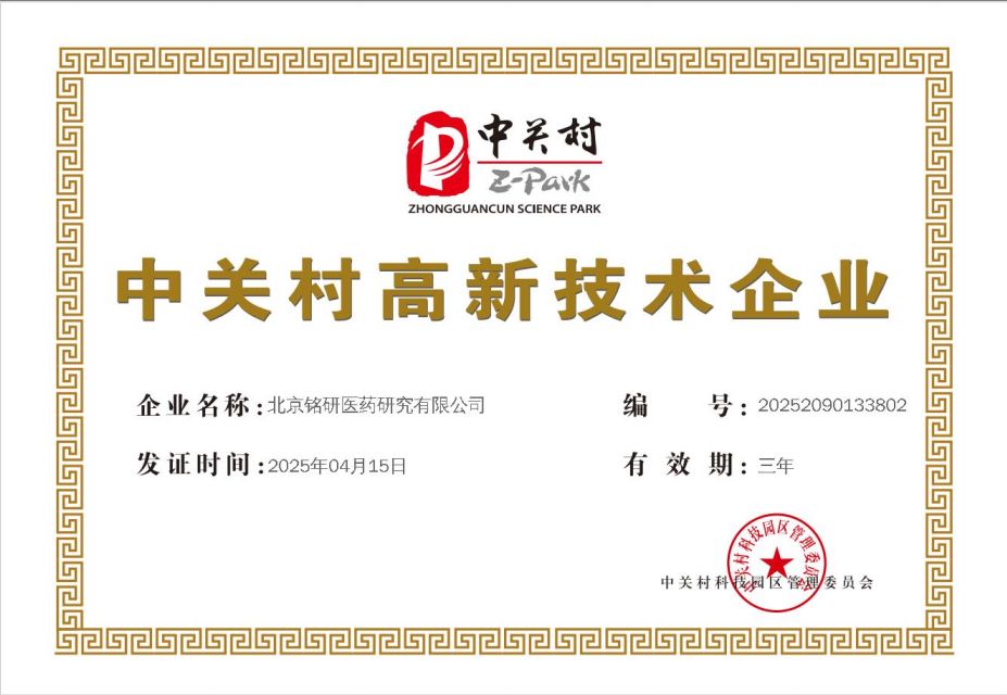 1745216525.jpg 微信图片_20250421142043.jpg