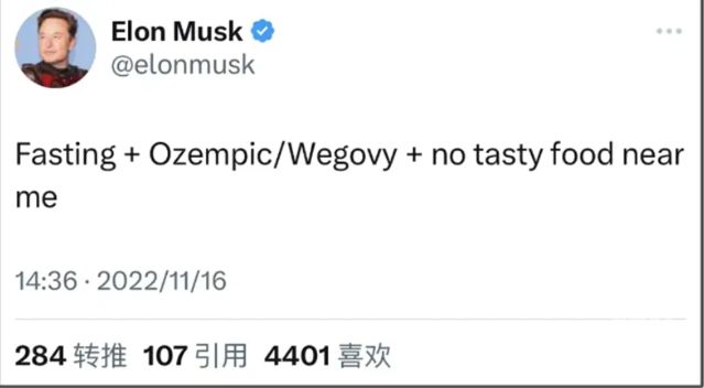 1745718096.jpg “火箭式”走红的司美格鲁肽 (1).jpg