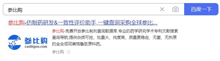 1753150029.jpg 全球药研人,你还在为找文献焦头烂额吗? (1).jpg