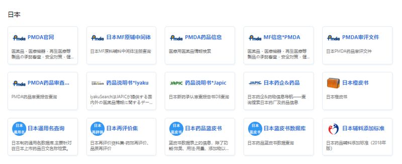 1753756424.jpg 全球药研导航 — 一个专注于药学研究的免费学术资源平台 (5).jpg