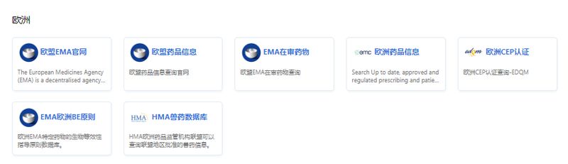 1753756429.jpg 全球药研导航 — 一个专注于药学研究的免费学术资源平台 (6).jpg
