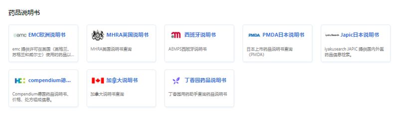 1753756468.jpg 全球药研导航 — 一个专注于药学研究的免费学术资源平台 (12).jpg