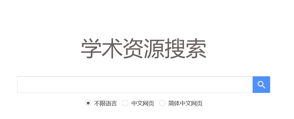 1754374810.jpg 全球药研导航,一站式学术资源平台全解析 (2).jpg