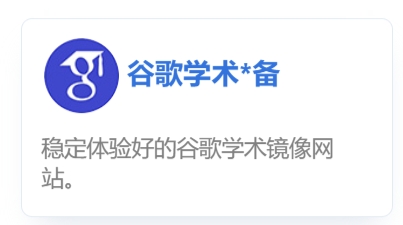 1754374818.jpg 全球药研导航,一站式学术资源平台全解析 (3).jpg