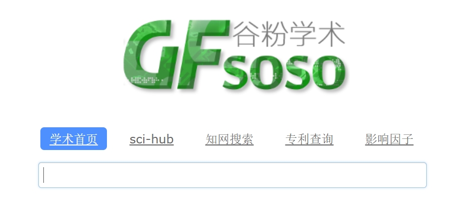 1754374859.jpg 全球药研导航,一站式学术资源平台全解析 (4).jpg
