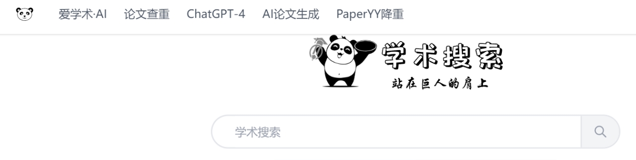 1754374894.jpg 全球药研导航,一站式学术资源平台全解析 (5).jpg