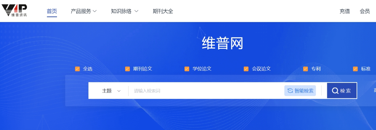 1754375223.jpg 全球药研导航,一站式学术资源平台全解析 (10).jpg