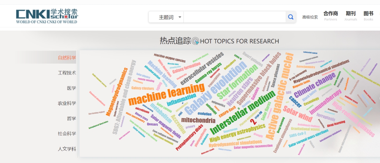 1754375241.jpg 全球药研导航,一站式学术资源平台全解析 (12).jpg