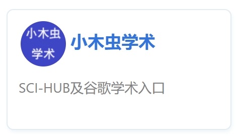1754375250.jpg 全球药研导航,一站式学术资源平台全解析 (13).jpg