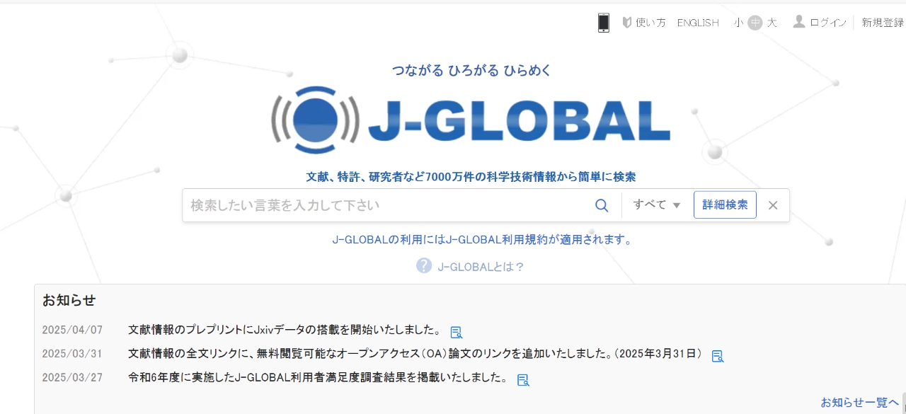 1754375400.jpg 全球药研导航,一站式学术资源平台全解析 (28).jpg