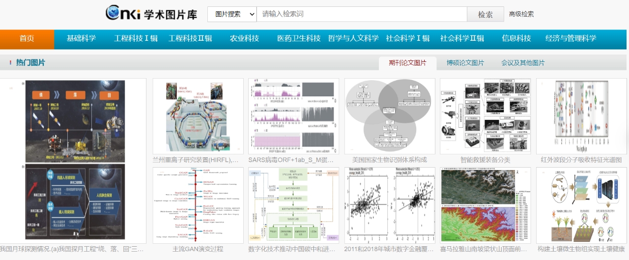 1754375440.jpg 全球药研导航,一站式学术资源平台全解析 (32).jpg