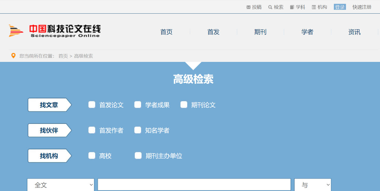 1755655311.jpg 全球药研导航:打造简单高效的学术资源平台 (13)_结果.jpg