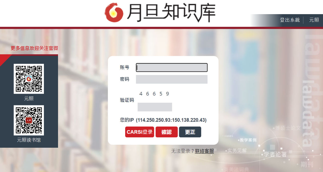 1755655363.jpg 全球药研导航:打造简单高效的学术资源平台 (16)_结果.jpg