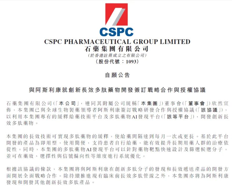 1770184700.jpg 微信图片_2026-02-04_135404_983.jpg