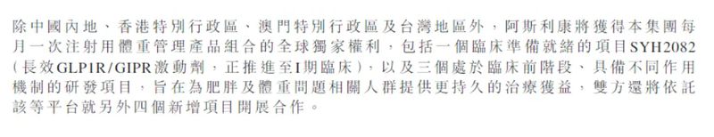 1770184733.jpg 微信图片_2026-02-04_135420_209.jpg