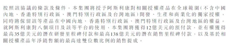 1770184751.jpg 微信图片_2026-02-04_135424_271.jpg