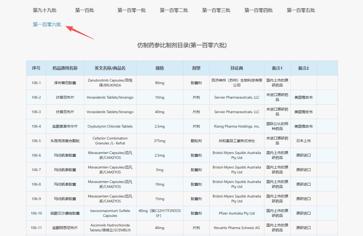 1785739553913208.jpg 微信图片_2026-08-03_143422_881.jpg