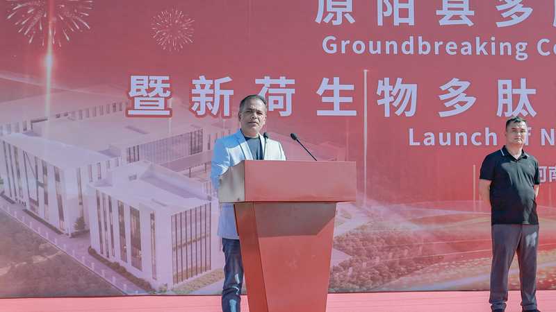 1789627537778989.jpg 从原阳到新德里:中印医药产业合作打开新空间 (2).jpg